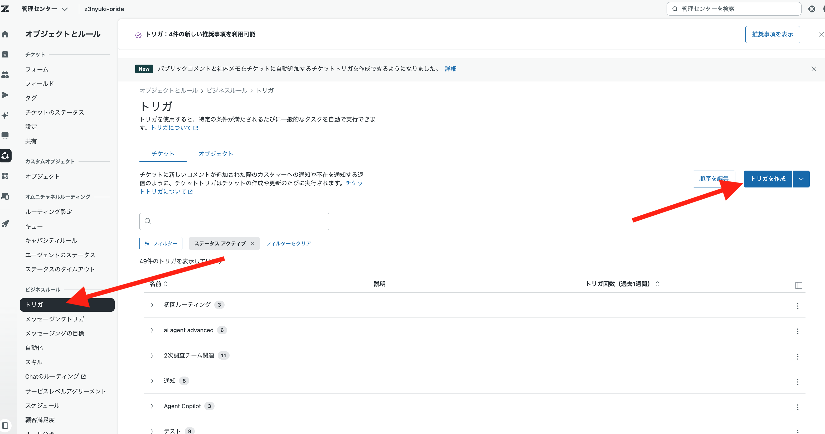 スクリーンショット 2026-03-19 10.27.59.png